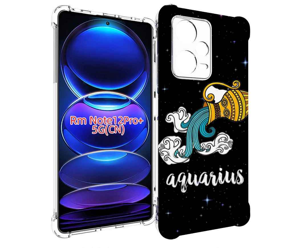 Чехол MyPads знак зодиака водолеи 2 для Xiaomi Redmi Note 12 Pro + Plus, Прозрачный, Tocco
Чехол MyPads знак зодиака водолеи 2 для Xiaomi Redmi Note 12 Pro + Plus, Прозрачный, Tocco