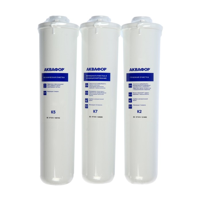 Комплект сменных картриджей для "Аквафор" Кристалл, К5-К2-К7, фильтрующий
Комплект сменных картриджей для "Аквафор" Кристалл, К5-К2-К7, фильтрующий