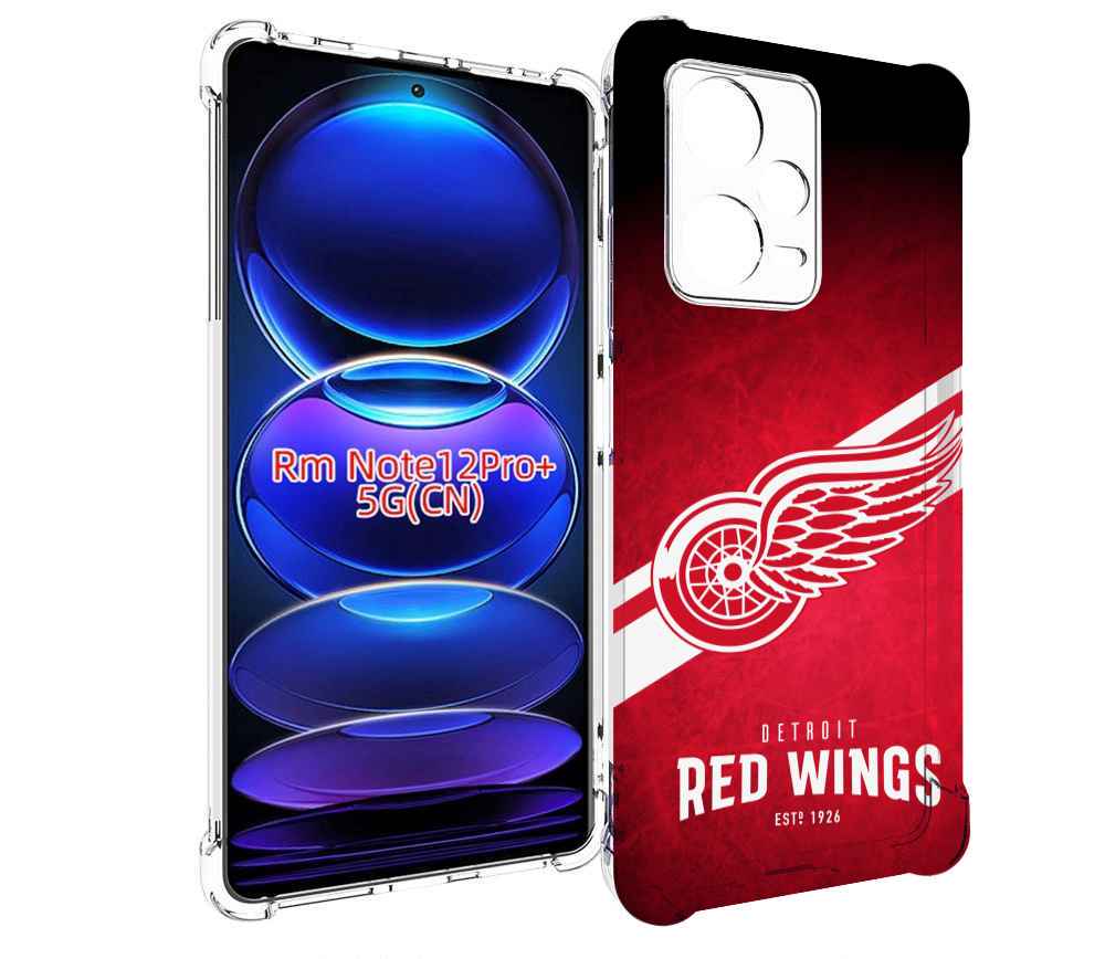 Чехол MyPads детриот ред вингс мужской для Xiaomi Redmi Note 12 Pro + Plus, Прозрачный, Tocco
Чехол MyPads детриот ред вингс мужской для Xiaomi Redmi Note 12 Pro + Plus, Прозрачный, Tocco