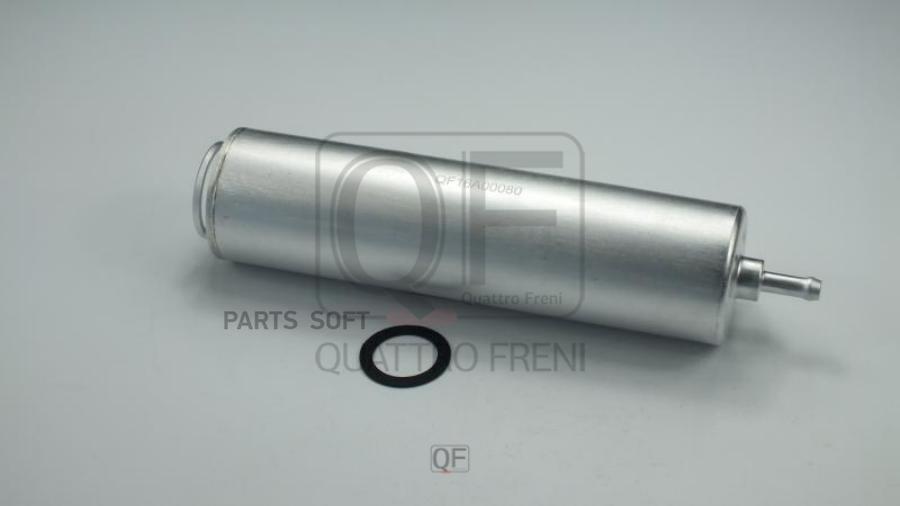 Фильтр топливный BMW 1 (E81),3 (E46),5 (E60,F10),7(E65,F01-F04),X3,X5,X6 (2.0-4.0 D) QUATT
Фильтр топливный BMW 1 (E81),3 (E46),5 (E60,F10),7(E65,F01-F04),X3,X5,X6 (2.0-4.0 D) QUATT