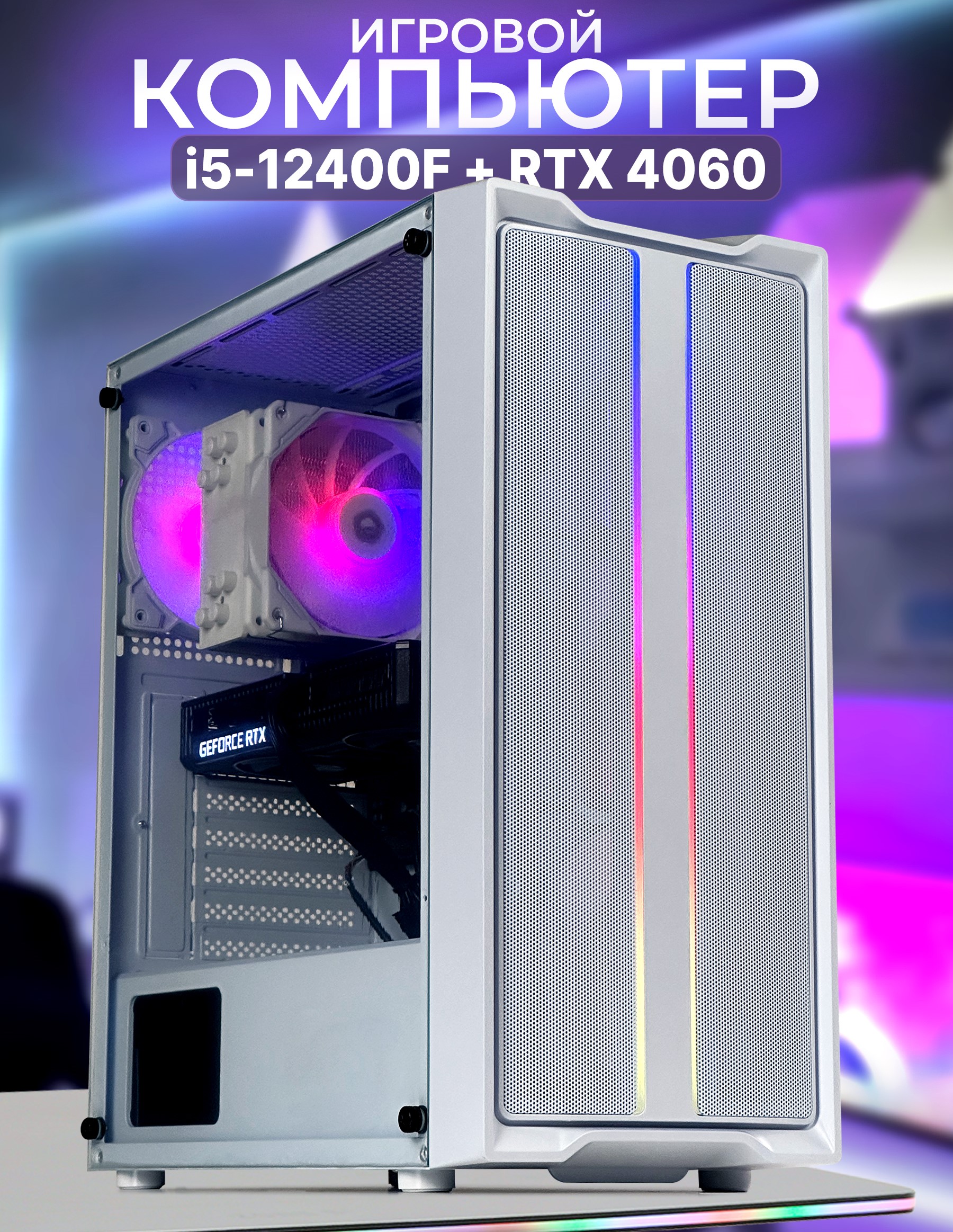 Настольный компьютер Robotcomp М16 3.0 V2 White белый (М16 3.0 V2 White), М16 3.0 V2 White
Настольный компьютер Robotcomp М16 3.0 V2 White белый (М16 3.0 V2 White), М16 3.0 V2 White