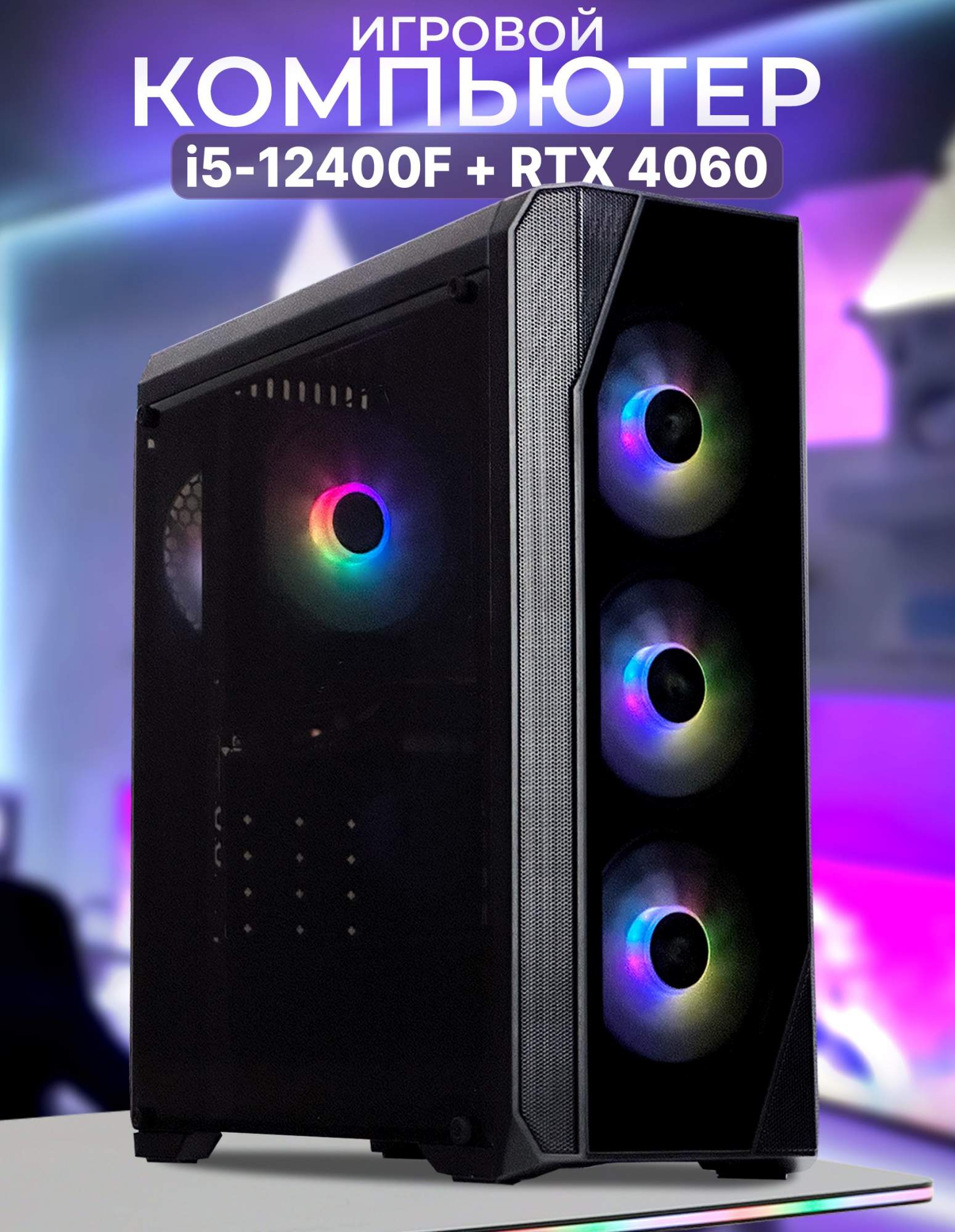 Настольный компьютер Robotcomp М16 3.0 V2 Plus black (М16 3.0 V2 Plus), М16 3.0 V2 Plus
Настольный компьютер Robotcomp М16 3.0 V2 Plus black (М16 3.0 V2 Plus), М16 3.0 V2 Plus