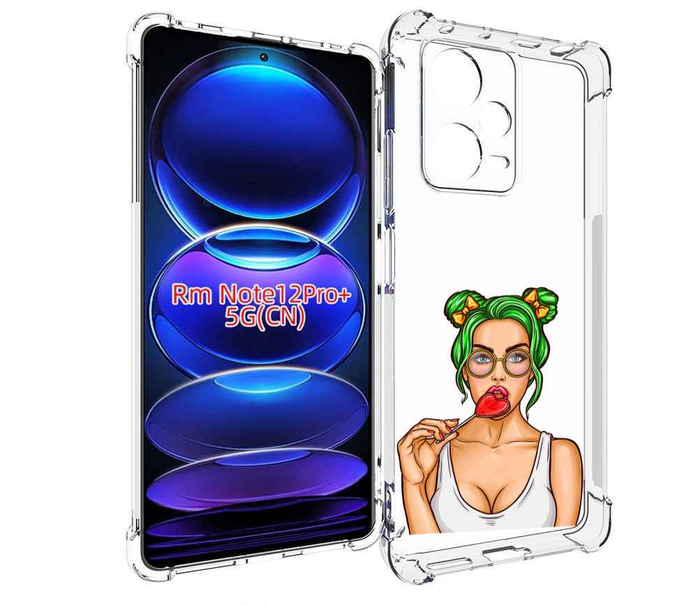 Чехол MyPads девушка-с-чупачупсом-в-виде-сердца женский для Xiaomi Redmi Note 12 Pro +, Прозрачный, Tocco
Чехол MyPads девушка-с-чупачупсом-в-виде-сердца женский для Xiaomi Redmi Note 12 Pro +, Прозрачный, Tocco