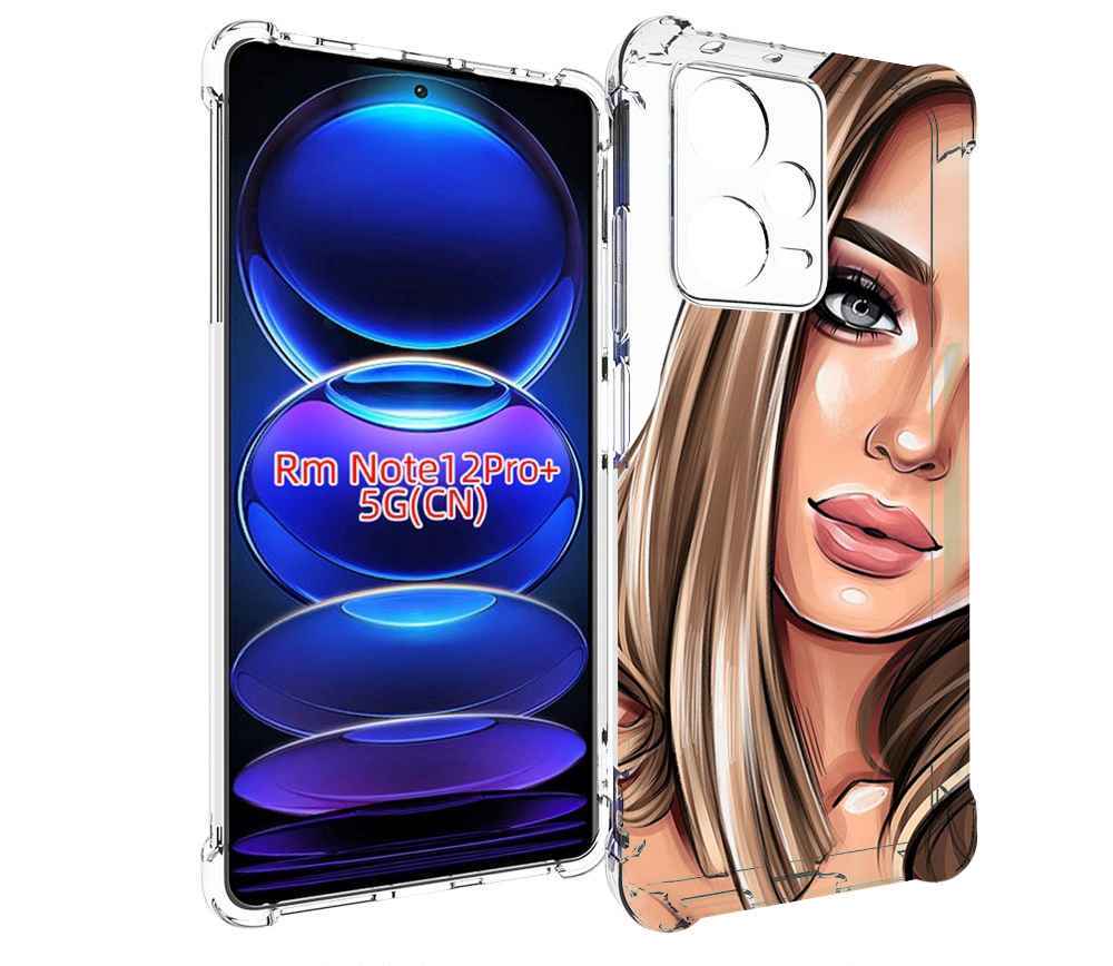 Чехол MyPads девушка-с-каре женский для Xiaomi Redmi Note 12 Pro + Plus, Прозрачный, Tocco
Чехол MyPads девушка-с-каре женский для Xiaomi Redmi Note 12 Pro + Plus, Прозрачный, Tocco