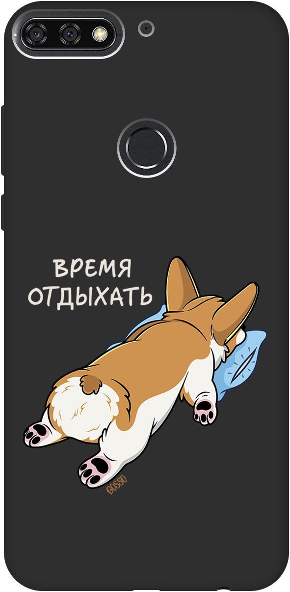 Чехол на Honor 7C/7A Pro/Huawei Y6 Prime (2018) "Relax for corgi" черный, Черный;белый, 2477
Чехол на Honor 7C/7A Pro/Huawei Y6 Prime (2018) "Relax for corgi" черный, Черный;белый, 2477