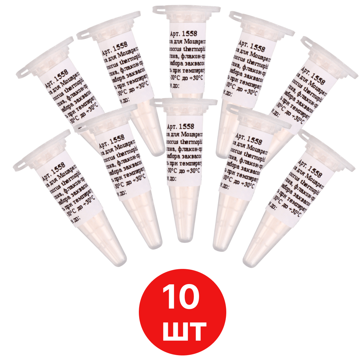 Закваска для сыра Моцарелла, Sacco, флакон на 10 литров молока х 10 шт, Закваска для сыра Моцарелла, термофильная, флакон на 10 литров молока (Здоровеево) (упаковка 10 шт.)
Закваска для сыра Моцарелла, Sacco, флакон на 10 литров молока х 10 шт, Закваска для сыра Моцарелла, термофильная, флакон на 10 литров молока (Здоровеево) (упаковка 10 шт.)