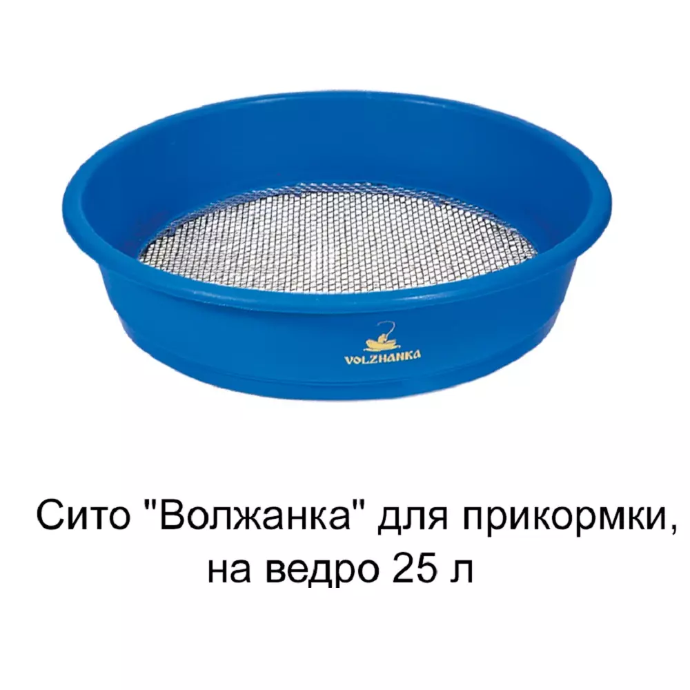 фото Сито для прикормки волжанка, пластик 4 мм на ведро 25 л