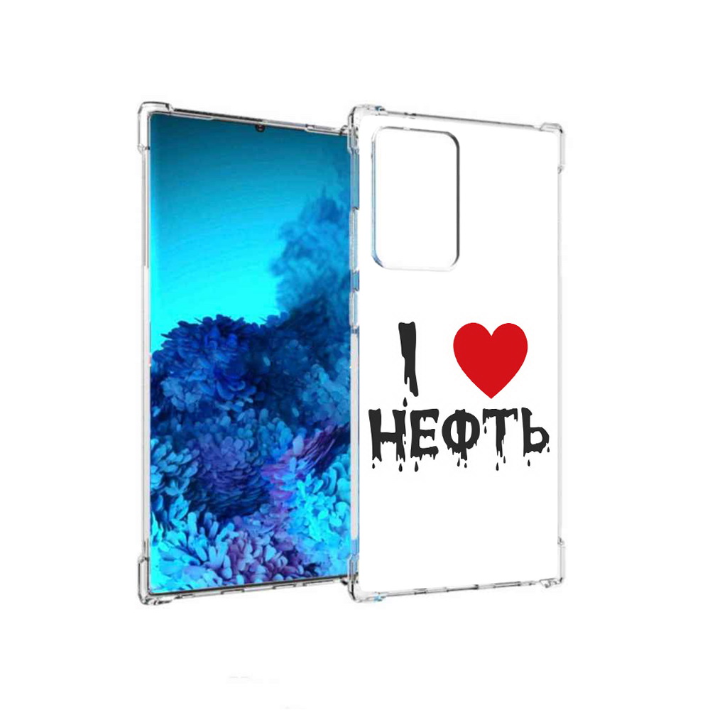Чехол MyPads Tocco для Samsung Galaxy Note 20 Ultra нефть (PT151896.552.522), Прозрачный, Tocco
Чехол MyPads Tocco для Samsung Galaxy Note 20 Ultra нефть (PT151896.552.522), Прозрачный, Tocco