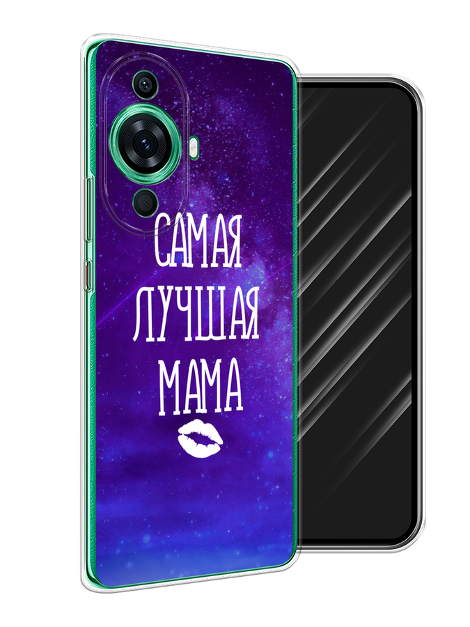 Чехол Awog на Huawei Nova 11 Pro "Лучшая мама", Фиолетовый;синий;белый, 6121350-6
Чехол Awog на Huawei Nova 11 Pro "Лучшая мама", Фиолетовый;синий;белый, 6121350-6