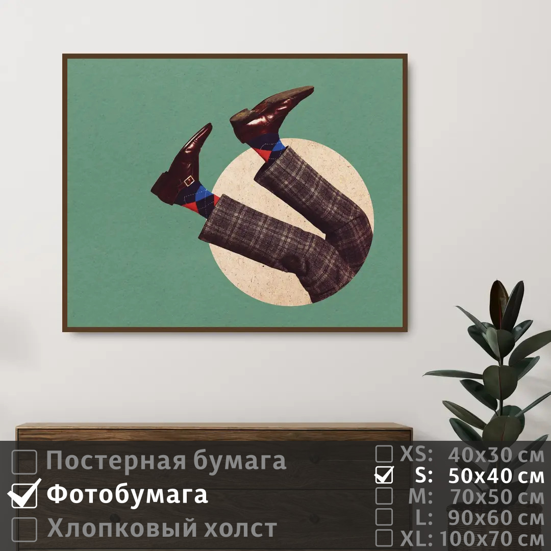 Постер на фотобумаге ПолиЦентр Современное искусство в стиле арт 50х40 см, СовременноеИскусствоВСтилеАртТип7
Постер на фотобумаге ПолиЦентр Современное искусство в стиле арт 50х40 см, СовременноеИскусствоВСтилеАртТип7