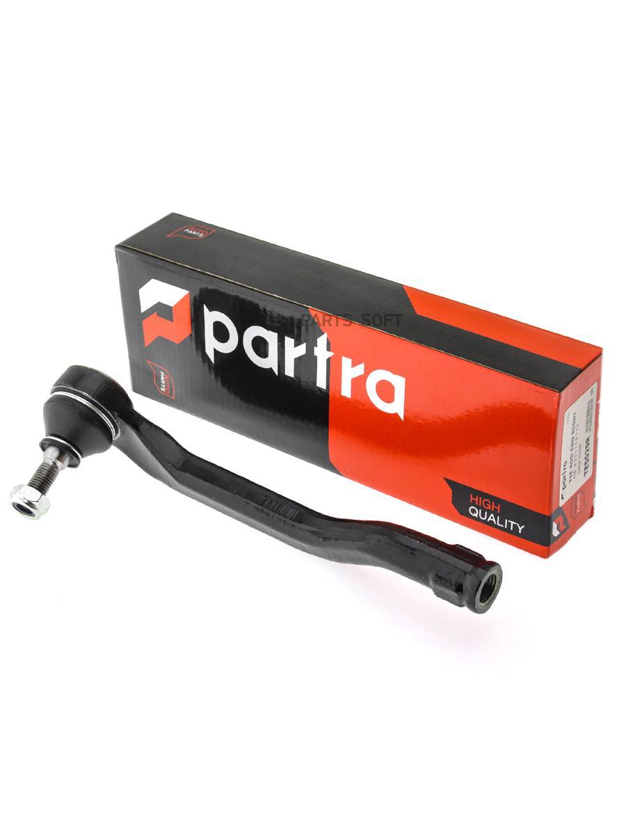Наконечник Рулевой R Renault Duster 2010-> Partra Te5029r Renault Duster 2010-> PARTRA арт
Наконечник Рулевой R Renault Duster 2010-> Partra Te5029r Renault Duster 2010-> PARTRA арт