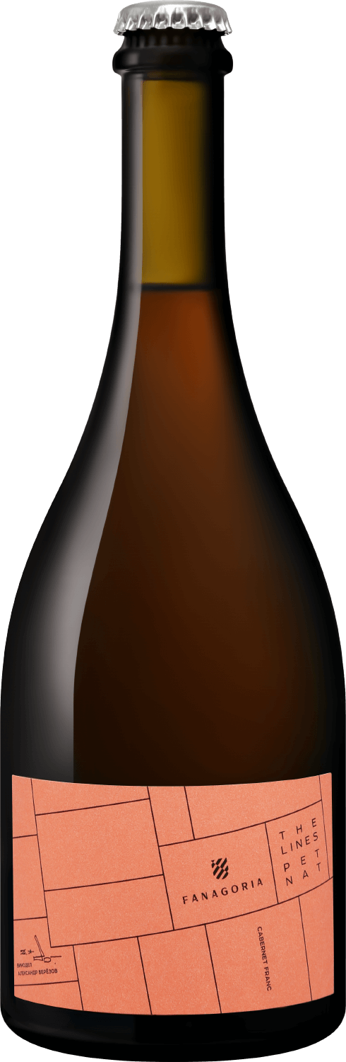 Игристое вино The Lines. Pet Nat. Cabernet Franc Kuban’. Tamanskiy Poluostrov Fanagoria
Игристое вино The Lines. Pet Nat. Cabernet Franc Kuban’. Tamanskiy Poluostrov Fanagoria