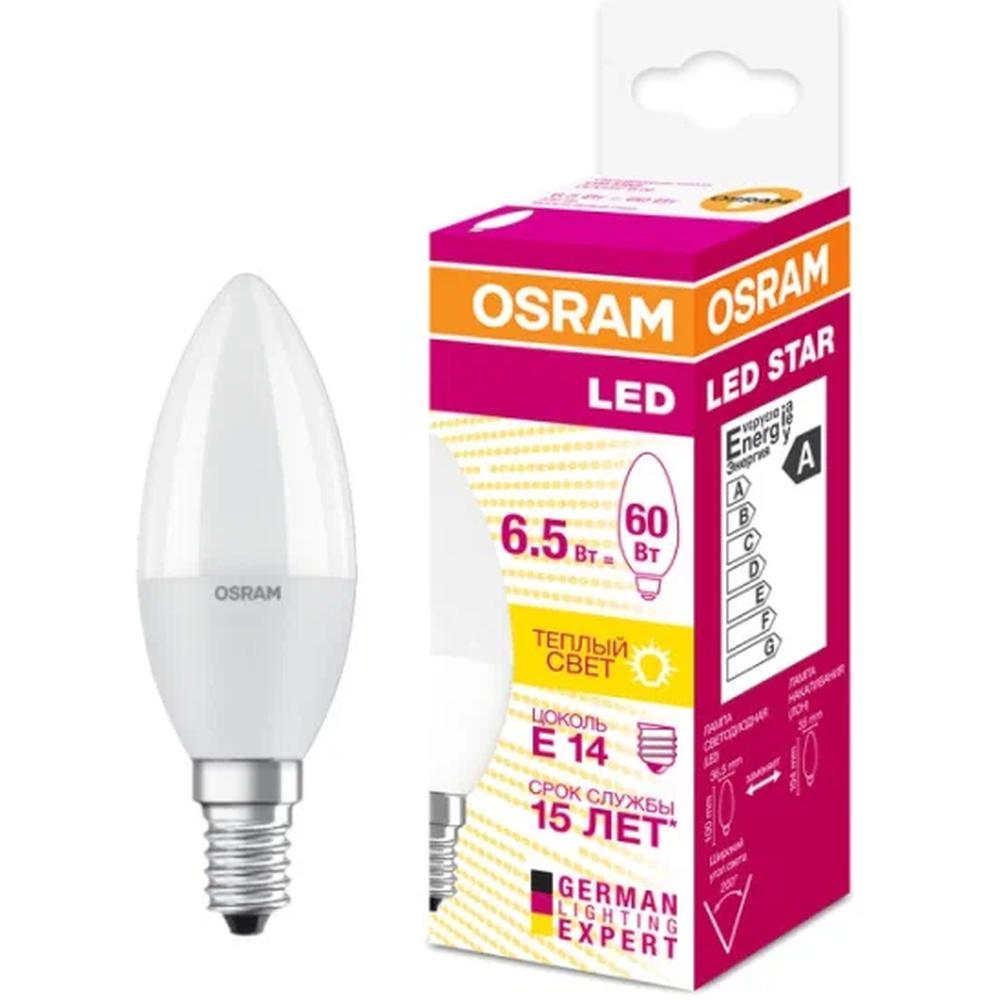 Упаковка светодиодных ламп OSRAM LED STAR CLASSIC P75 E27 8W/830 4058075210868 x10, LED STAR CLASSIC P75 E2
Упаковка светодиодных ламп OSRAM LED STAR CLASSIC P75 E27 8W/830 4058075210868 x10, LED STAR CLASSIC P75 E2