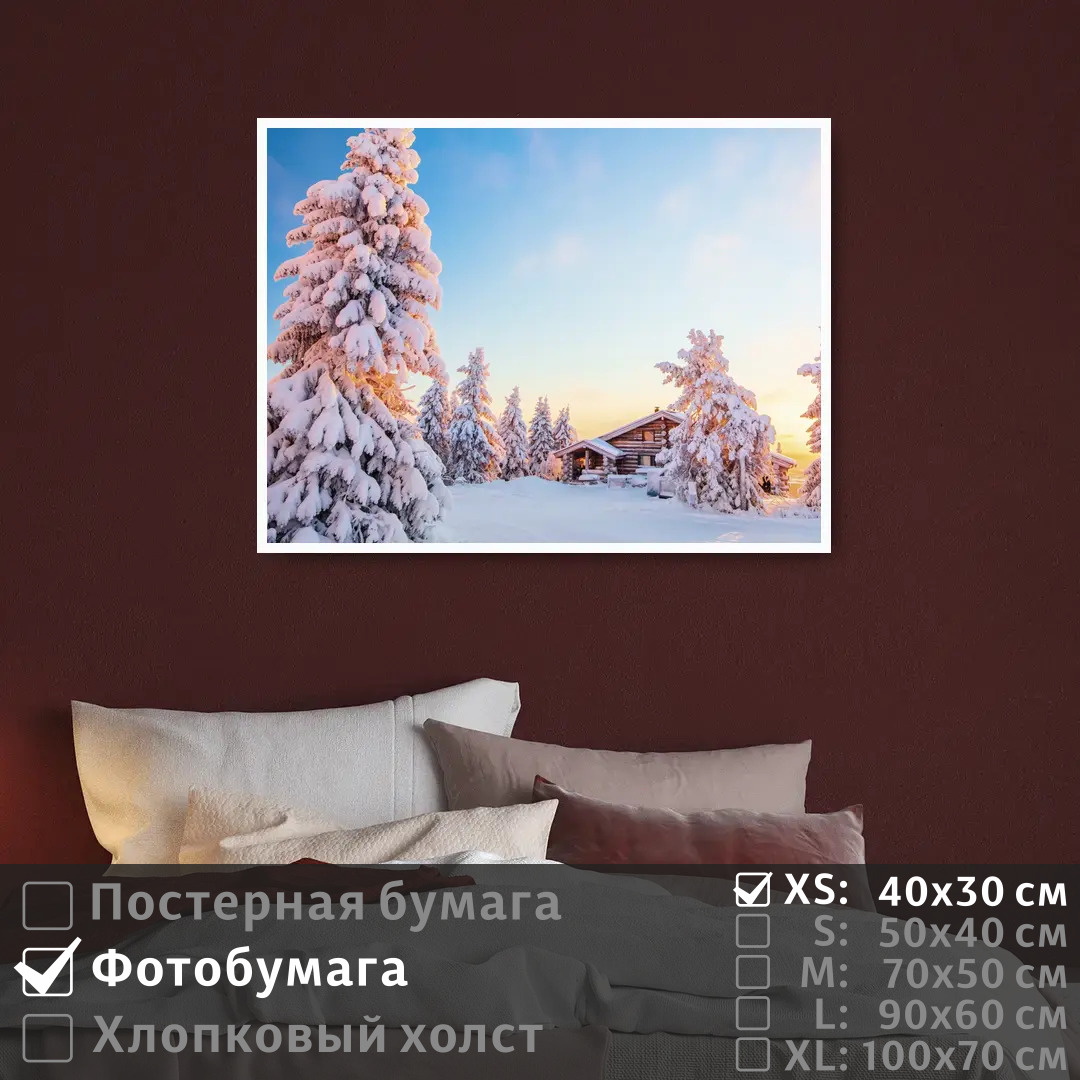 Постер на фотобумаге ПолиЦентр Красивый дом в зимнем лесу 40х30 см, КрасивыйДомВЗимнемЛесу
Постер на фотобумаге ПолиЦентр Красивый дом в зимнем лесу 40х30 см, КрасивыйДомВЗимнемЛесу
