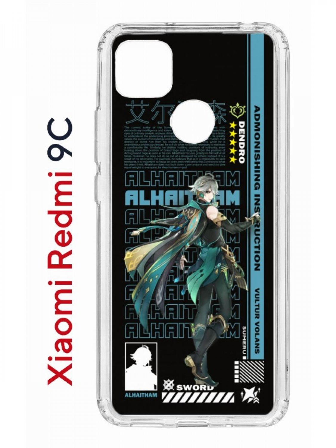 Чехол на Redmi 9C Kruche Print Alhaitham Genshin,противоударный бампер с защитой камеры, Прозрачный;черный;голубой;зеленый, Ксиоми Редми 9с
Чехол на Redmi 9C Kruche Print Alhaitham Genshin,противоударный бампер с защитой камеры, Прозрачный;черный;голубой;зеленый, Ксиоми Редми 9с