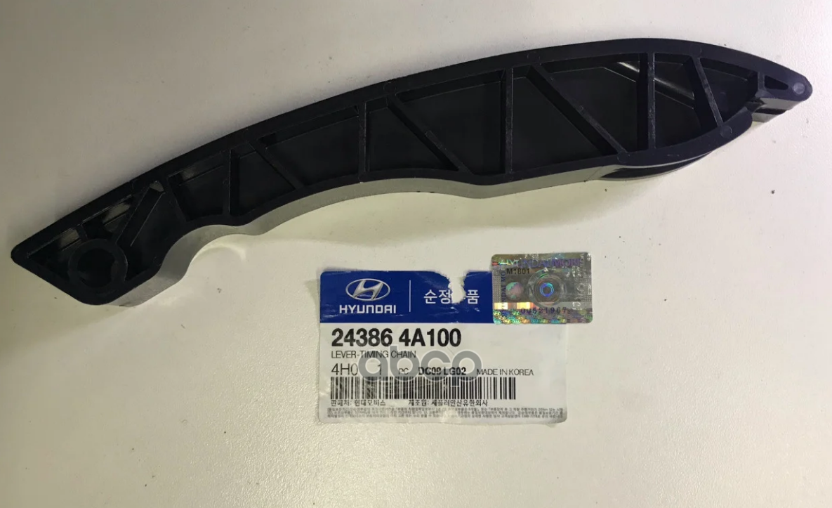 Направляющая Цепи Porter 2005> Starex H1 1997-2007 Starex H1/Grand Starex 2007> Sorento 20
Направляющая Цепи Porter 2005> Starex H1 1997-2007 Starex H1/Grand Starex 2007> Sorento 20