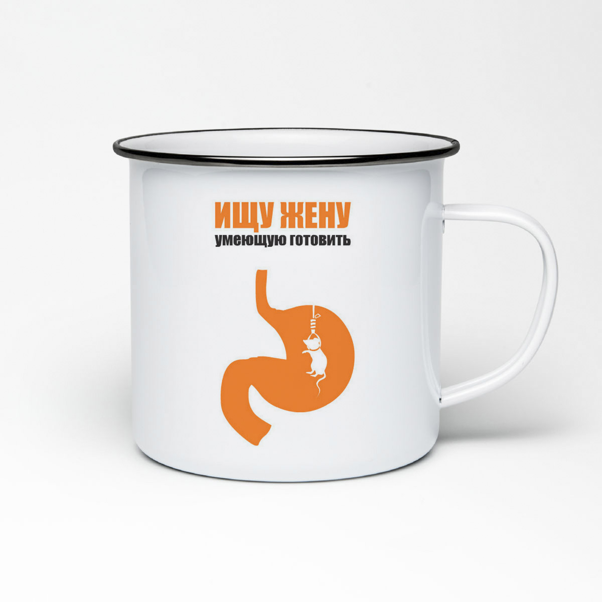 Кружка металлическая CoolPodarok ищу жену умеющую готовить
Кружка металлическая CoolPodarok ищу жену умеющую готовить