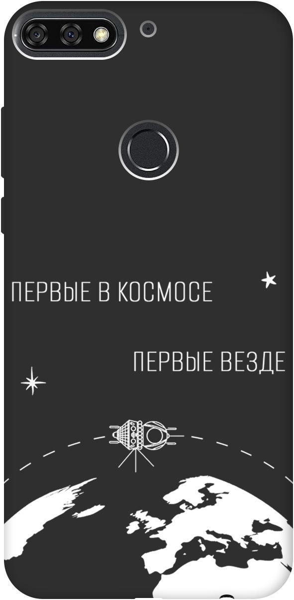 Чехол на Honor 7C/7A Pro/Huawei Y6 Prime (2018) "First in Space W" черный, Черный;желтый, 2477
Чехол на Honor 7C/7A Pro/Huawei Y6 Prime (2018) "First in Space W" черный, Черный;желтый, 2477
