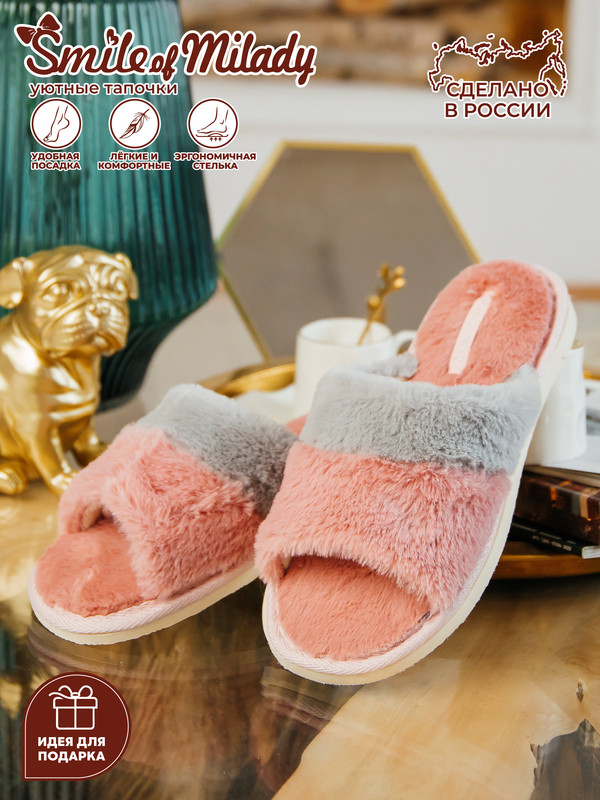 Тапочки женские Smile of Milady 148-043 отк разноцветные 40-41 RU, Разноцветный, 148-043 отк
Тапочки женские Smile of Milady 148-043 отк разноцветные 40-41 RU, Разноцветный, 148-043 отк