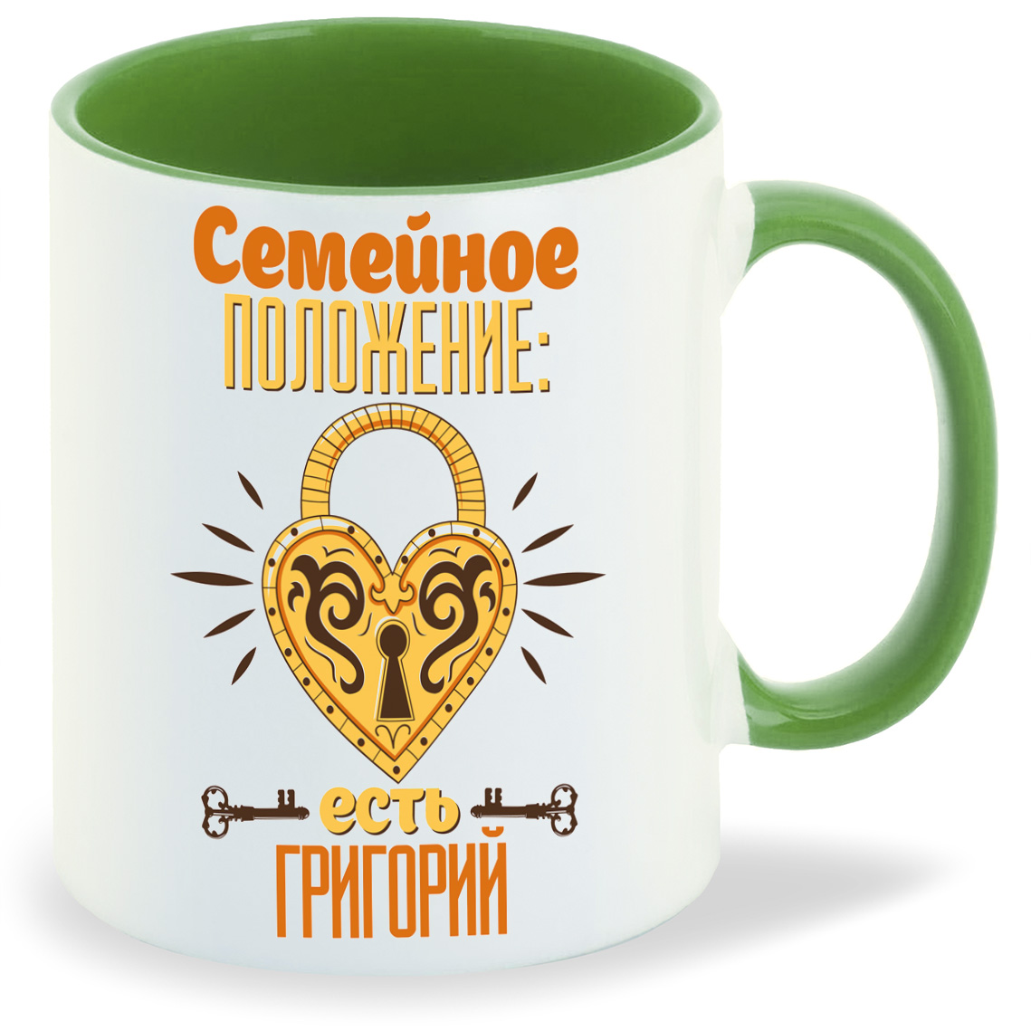 Кружка CoolPodarok Семейное положение есть Григорий, Семейное положение есть Григорий
Кружка CoolPodarok Семейное положение есть Григорий, Семейное положение есть Григорий