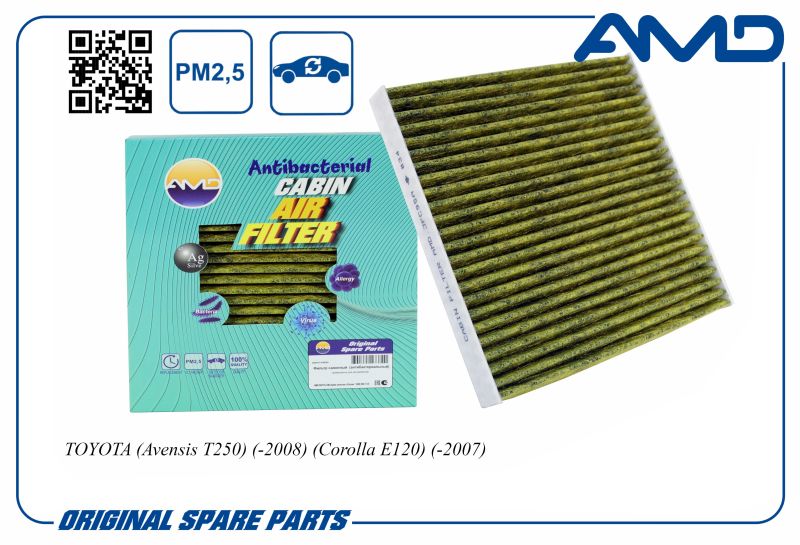 Фильтр салонный 88568-02030 AMD.JFC95A антибакт., уголь. TOYOTA Avensis/Corolla E120 -2007
Фильтр салонный 88568-02030 AMD.JFC95A антибакт., уголь. TOYOTA Avensis/Corolla E120 -2007