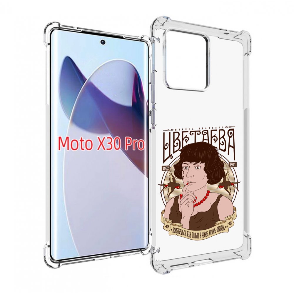 Чехол MyPads Цветаева для Motorola Moto X30 Pro, Прозрачный, Tocco 
Чехол MyPads Цветаева для Motorola Moto X30 Pro, Прозрачный, Tocco
