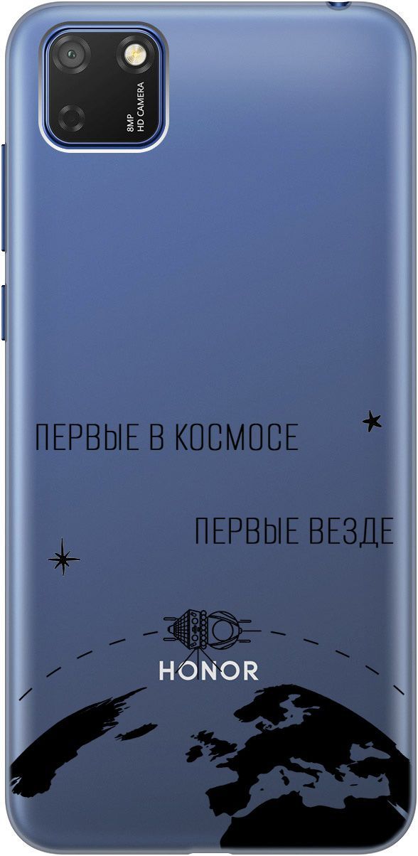 Чехол на Honor 9S/Huawei Y5P "First in Space" прозрачный, Прозрачный;желтый, 1700
Чехол на Honor 9S/Huawei Y5P "First in Space" прозрачный, Прозрачный;желтый, 1700