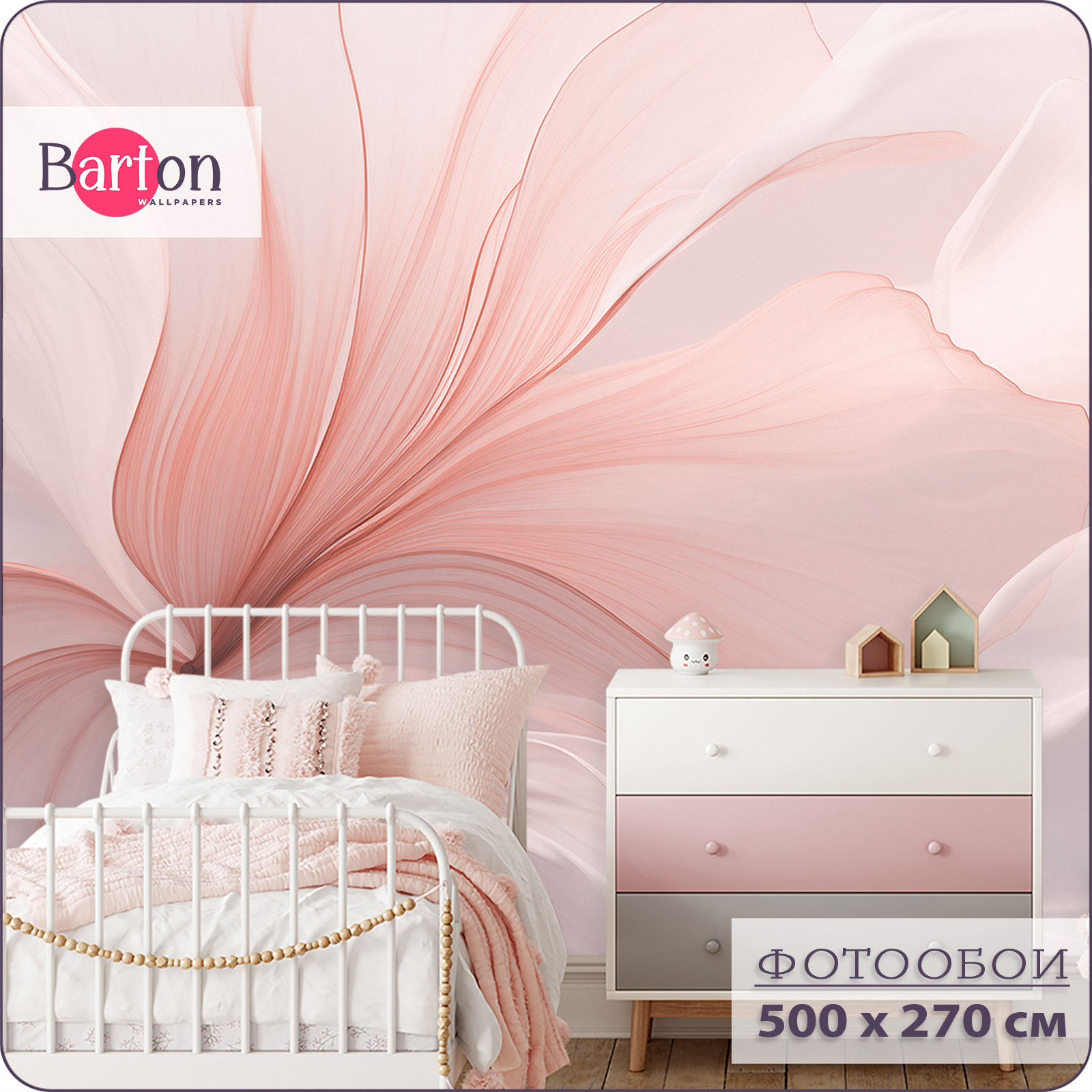 Фотообои флизелиновые 3d Bartonwall Абстракция Цветы 500х270 см M24005-P, Розовый, M240
Фотообои флизелиновые 3d Bartonwall Абстракция Цветы 500х270 см M24005-P, Розовый, M240