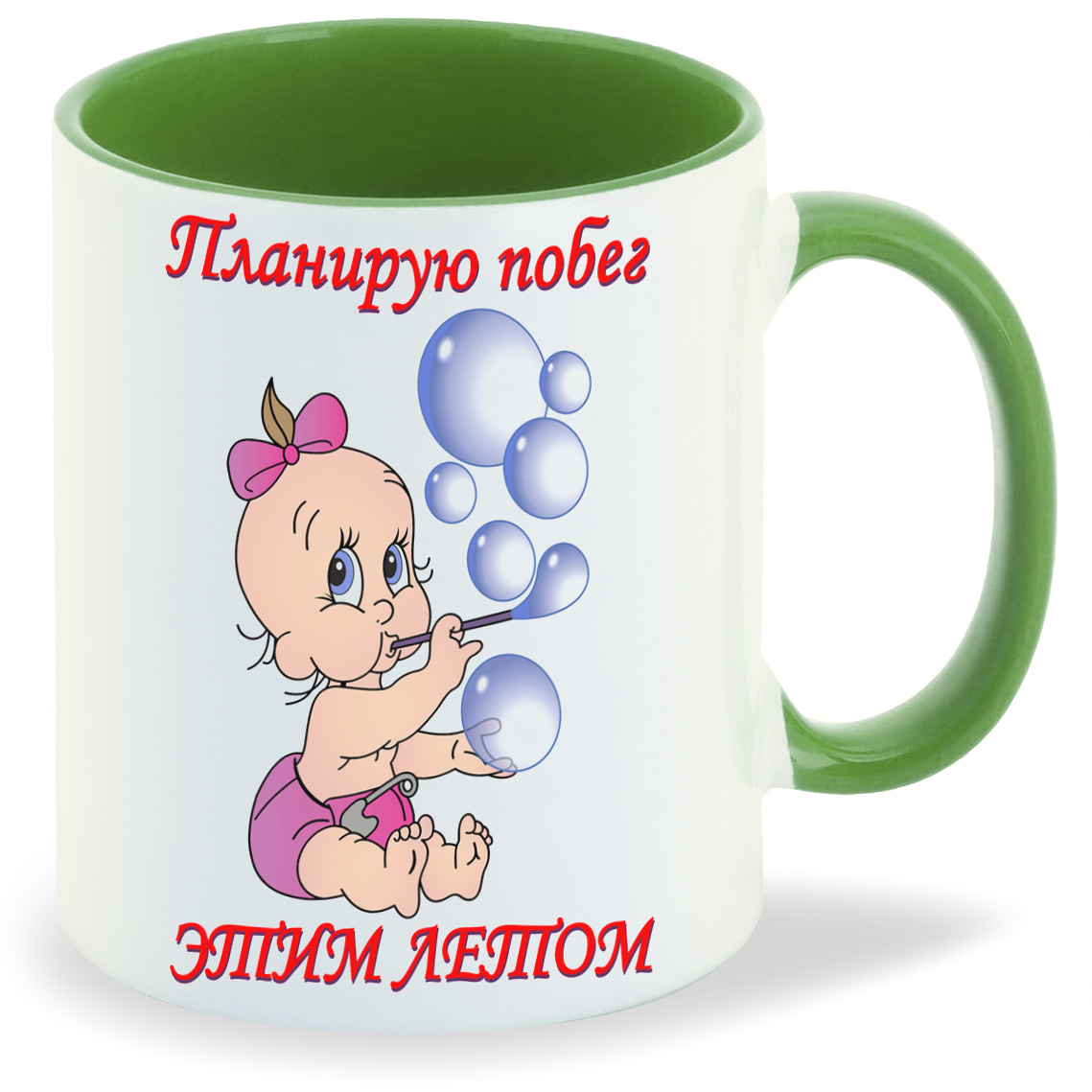 Кружка CoolPodarok Планирую побег этим летом пузожитель, Планирую побег этим летом пузожитель
Кружка CoolPodarok Планирую побег этим летом пузожитель, Планирую побег этим летом пузожитель