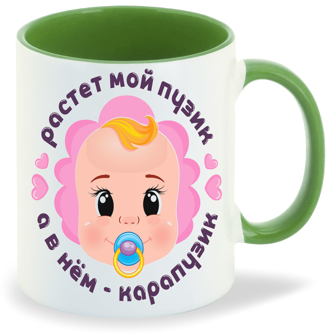 Кружка CoolPodarok Растет мой пузик а в нем карапузик пузожитель, Растет мой пузик а в нем карапузик пузожитель
Кружка CoolPodarok Растет мой пузик а в нем карапузик пузожитель, Растет мой пузик а в нем карапузик пузожитель