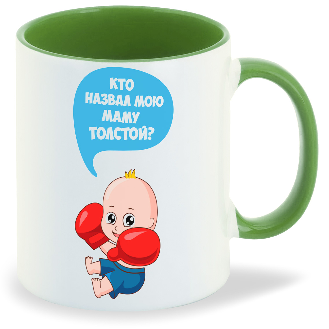 Кружка CoolPodarok Кто назвал мою маму толстой пузожитель, Кто назвал мою маму толстой пузожитель
Кружка CoolPodarok Кто назвал мою маму толстой пузожитель, Кто назвал мою маму толстой пузожитель