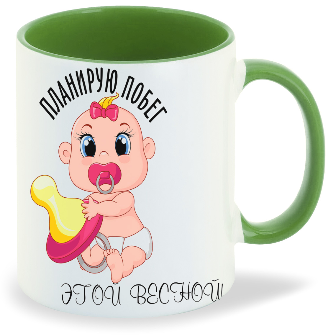 Кружка CoolPodarok Планирую побег этой весной девочка пузожитель, Планирую побег этой весной девочка пузожитель
Кружка CoolPodarok Планирую побег этой весной девочка пузожитель, Планирую побег этой весной девочка пузожитель