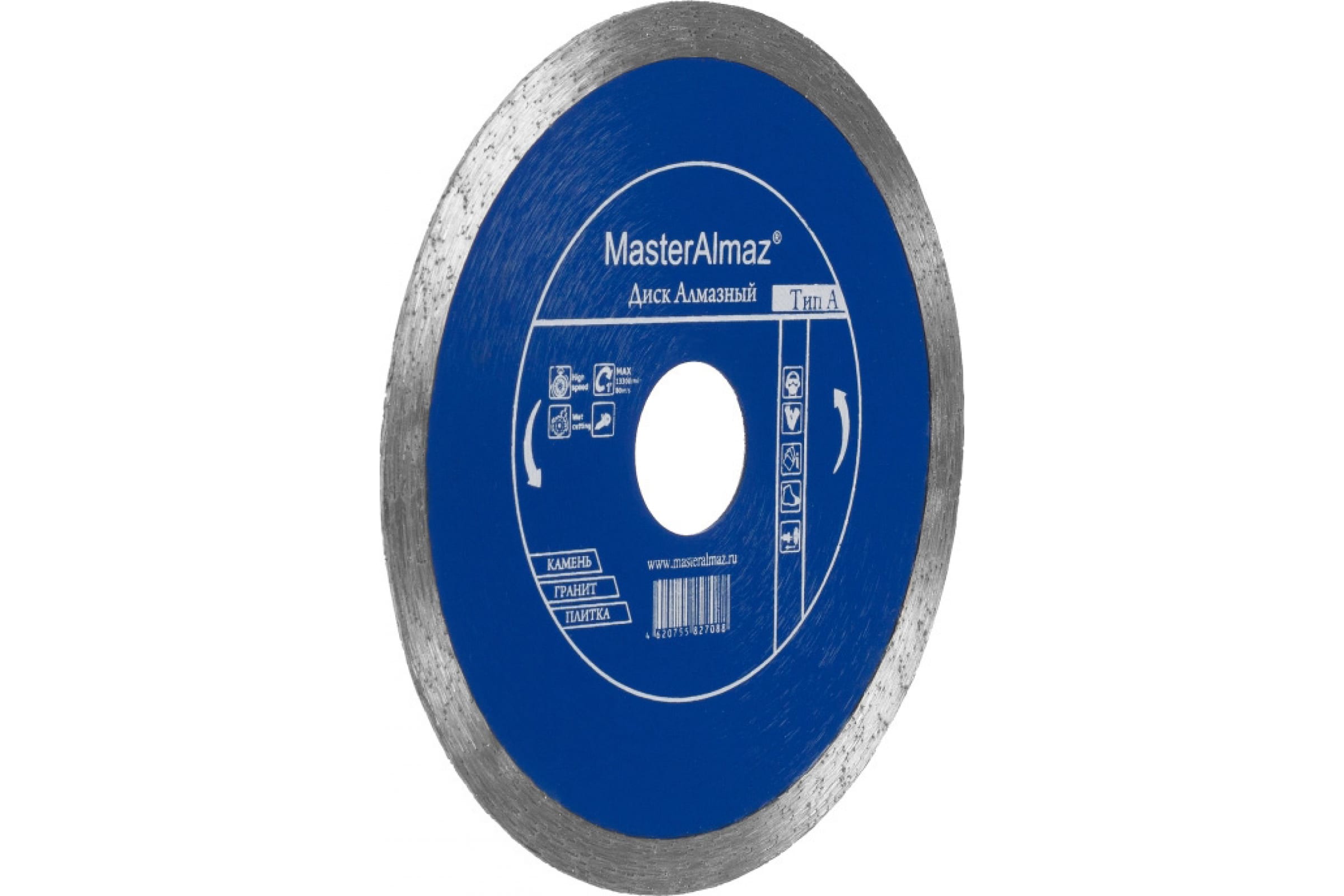 Диск MasterAlmaz Pro (Тип A) 180x7x25.4x1.8 алмаз. по камню и керамике, сплошной 10501440
Диск MasterAlmaz Pro (Тип A) 180x7x25.4x1.8 алмаз. по камню и керамике, сплошной 10501440