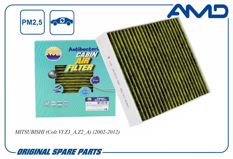 Фильтр салонный MR958017 AMD.FC873A антибакт., уголь. MITSUBISHI Colt VI Z3_A,Z2_A 2002-12
Фильтр салонный MR958017 AMD.FC873A антибакт., уголь. MITSUBISHI Colt VI Z3_A,Z2_A 2002-12