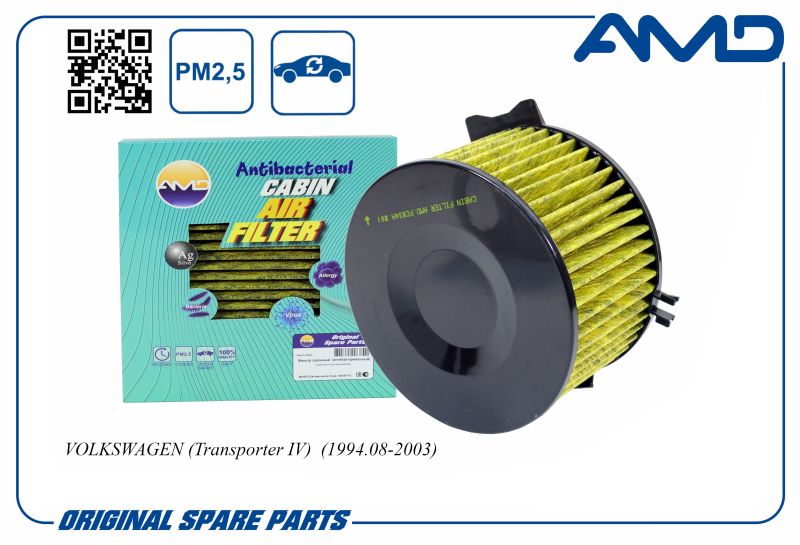 Фильтр салонный 7D0 819 989 AMD.FC834A антибакт., уголь. для VW Transporter IV1994.08-2003
Фильтр салонный 7D0 819 989 AMD.FC834A антибакт., уголь. для VW Transporter IV1994.08-2003