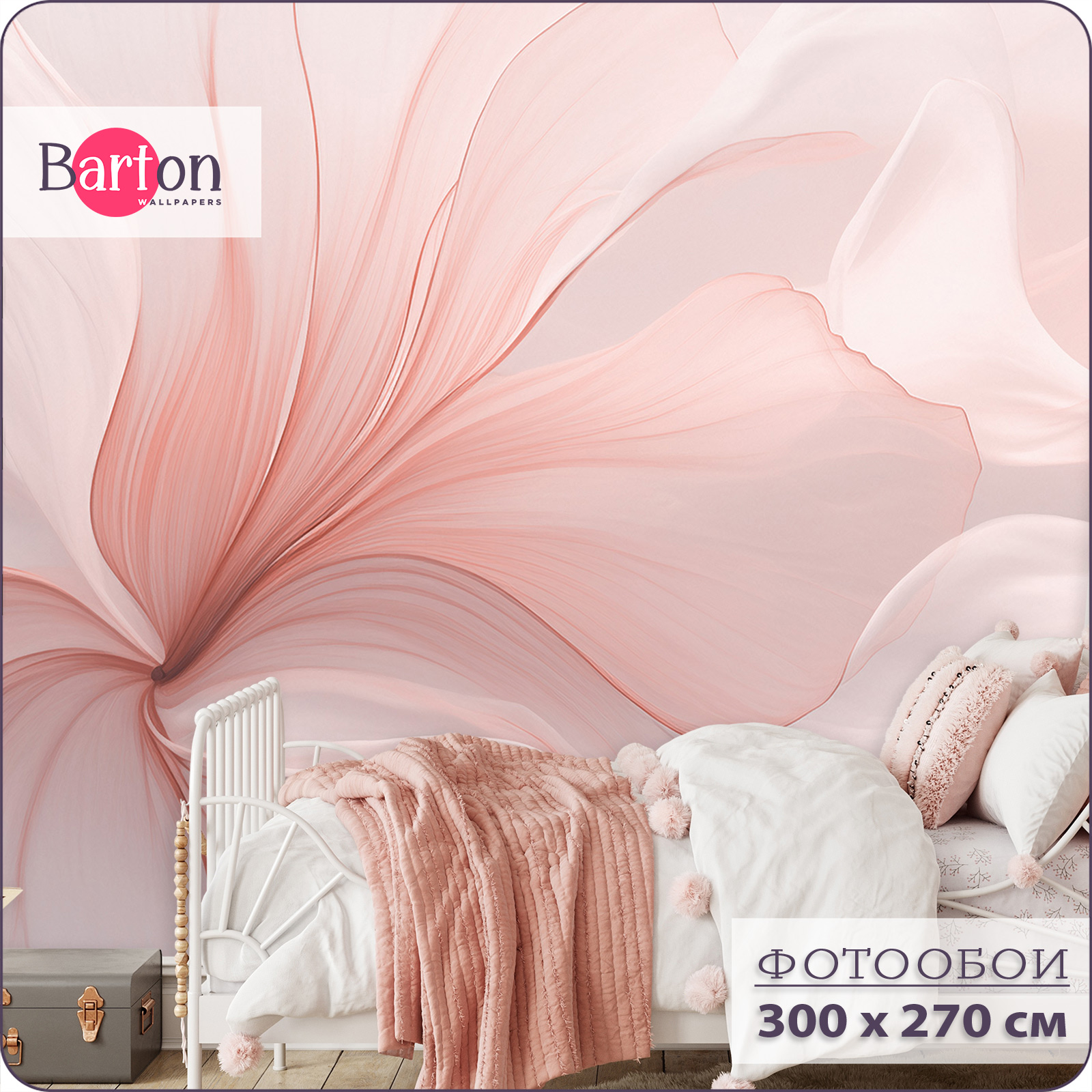 Фотообои флизелиновые 3d Bartonwall Абстракция Цветы 300х270 см M24003-P, Розовый, M240
Фотообои флизелиновые 3d Bartonwall Абстракция Цветы 300х270 см M24003-P, Розовый, M240