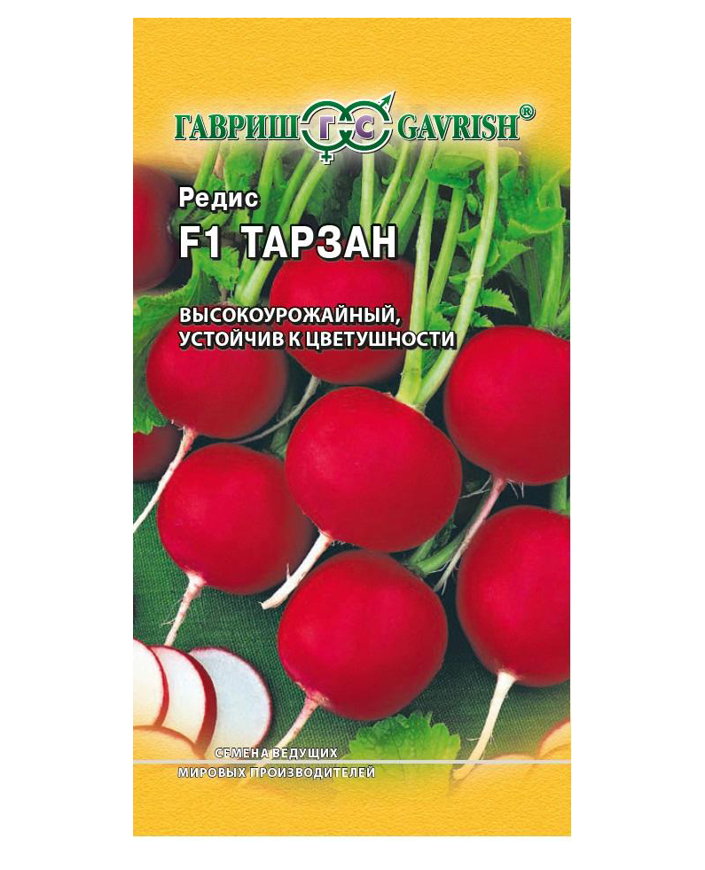 Семена редис Гавриш Тарзан 1 уп. 
Семена редис Гавриш Тарзан 1 уп.