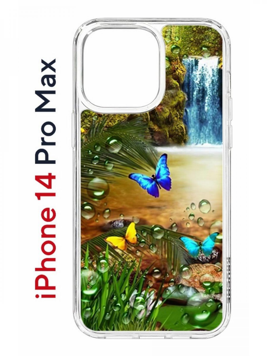 Чехол на iPhone 14 Pro Max с принтом Kruche Print Водопад, бампер с защитой камеры, Прозрачный;зеленый;голубой;коричневый, Айфон 14 Про Макс
Чехол на iPhone 14 Pro Max с принтом Kruche Print Водопад, бампер с защитой камеры, Прозрачный;зеленый;голубой;коричневый, Айфон 14 Про Макс