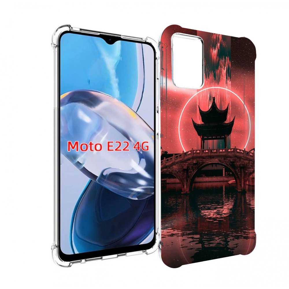 Чехол MyPads японский мост красный фон для Motorola Moto E22 4G / E22i 4G, Прозрачный, Tocco
Чехол MyPads японский мост красный фон для Motorola Moto E22 4G / E22i 4G, Прозрачный, Tocco