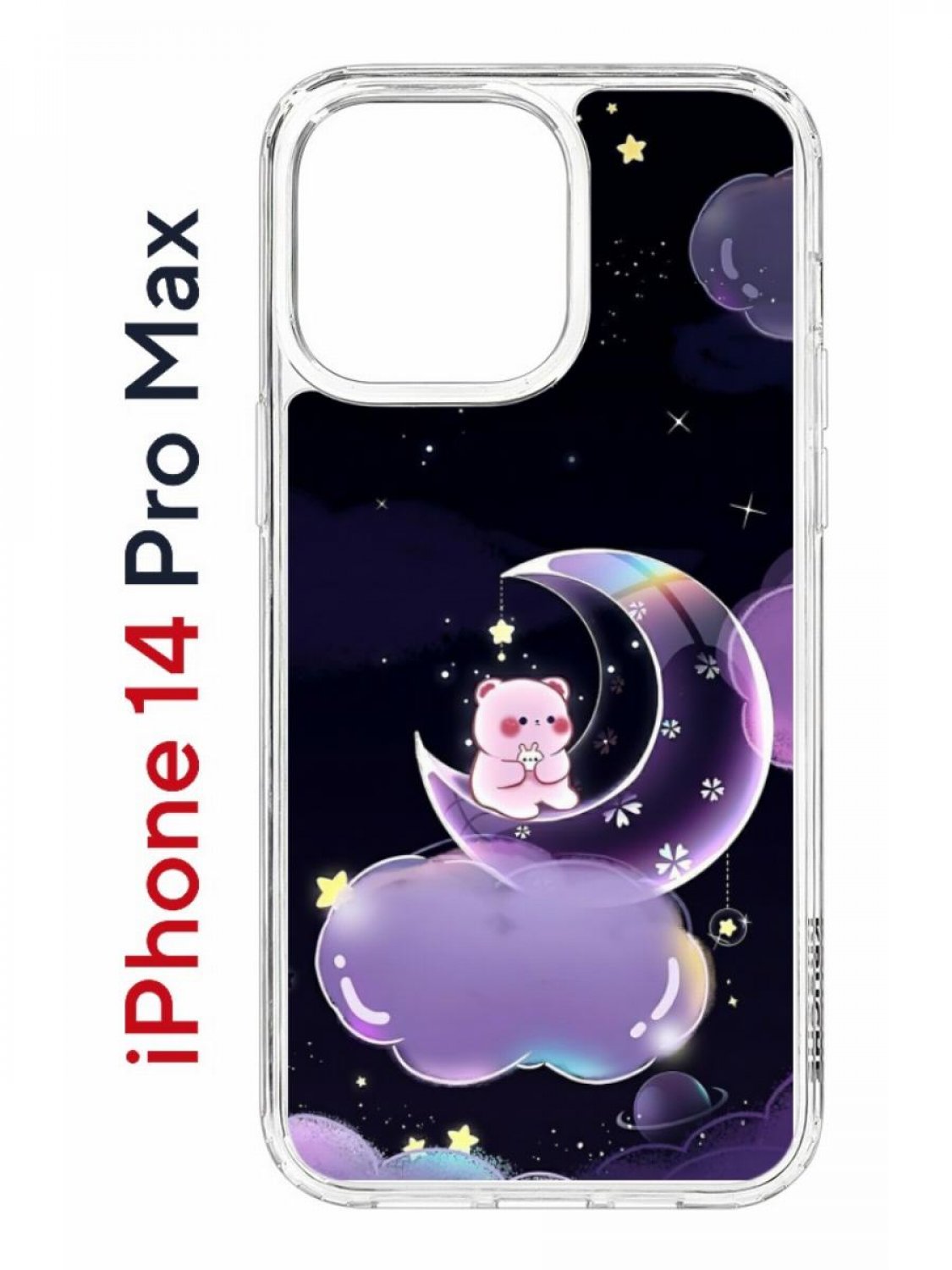 Чехол на iPhone 14 Pro Max с принтом Kruche Print Сон медвежонка, бампер с защитой камеры, Прозрачный;черный;фиолетовый;розовый, Айфон 14 Про Макс
Чехол на iPhone 14 Pro Max с принтом Kruche Print Сон медвежонка, бампер с защитой камеры, Прозрачный;черный;фиолетовый;розовый, Айфон 14 Про Макс