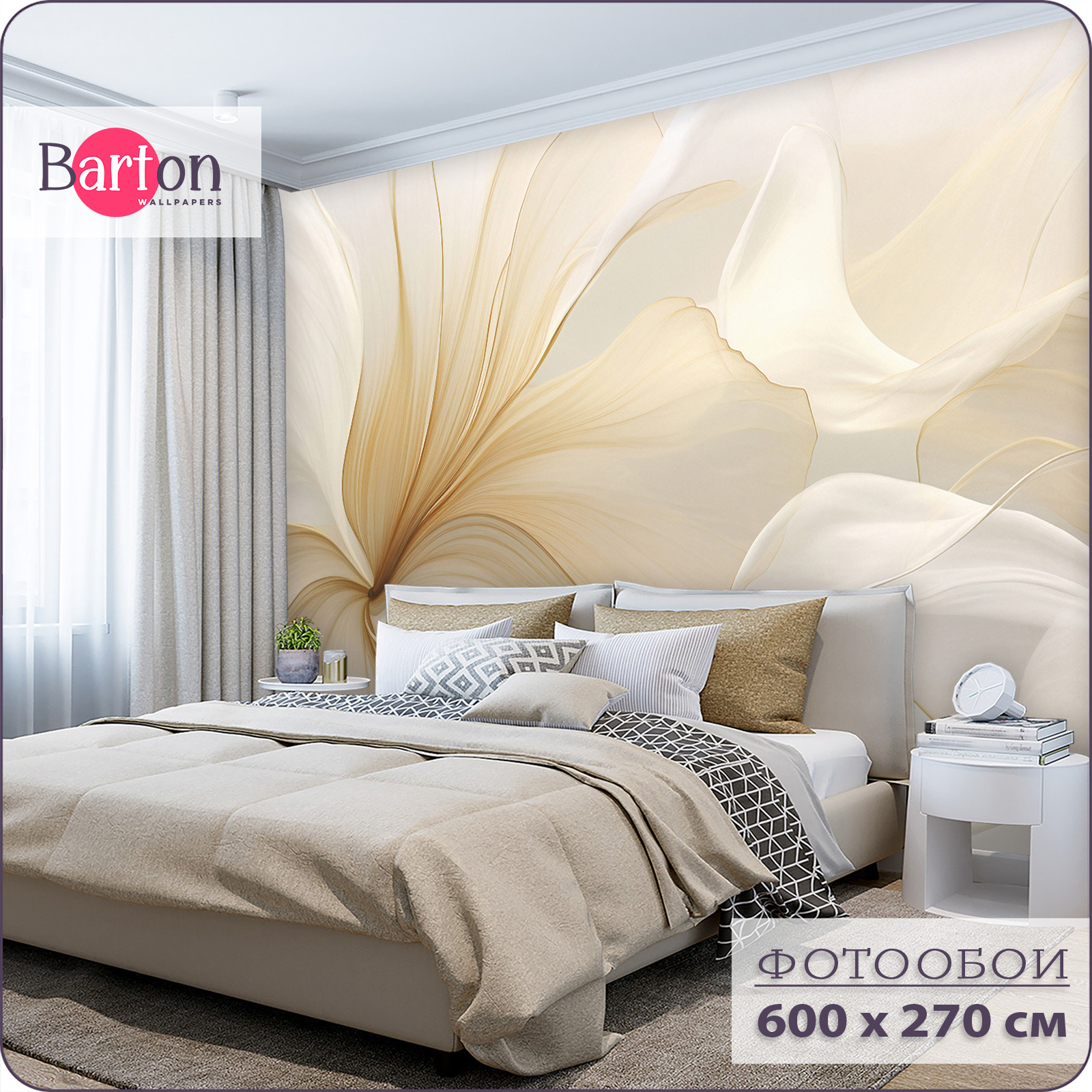 Фотообои флизелиновые 3d Bartonwall Абстракция Цветы 600х270 см M24006-B, Бежевый, M240
Фотообои флизелиновые 3d Bartonwall Абстракция Цветы 600х270 см M24006-B, Бежевый, M240