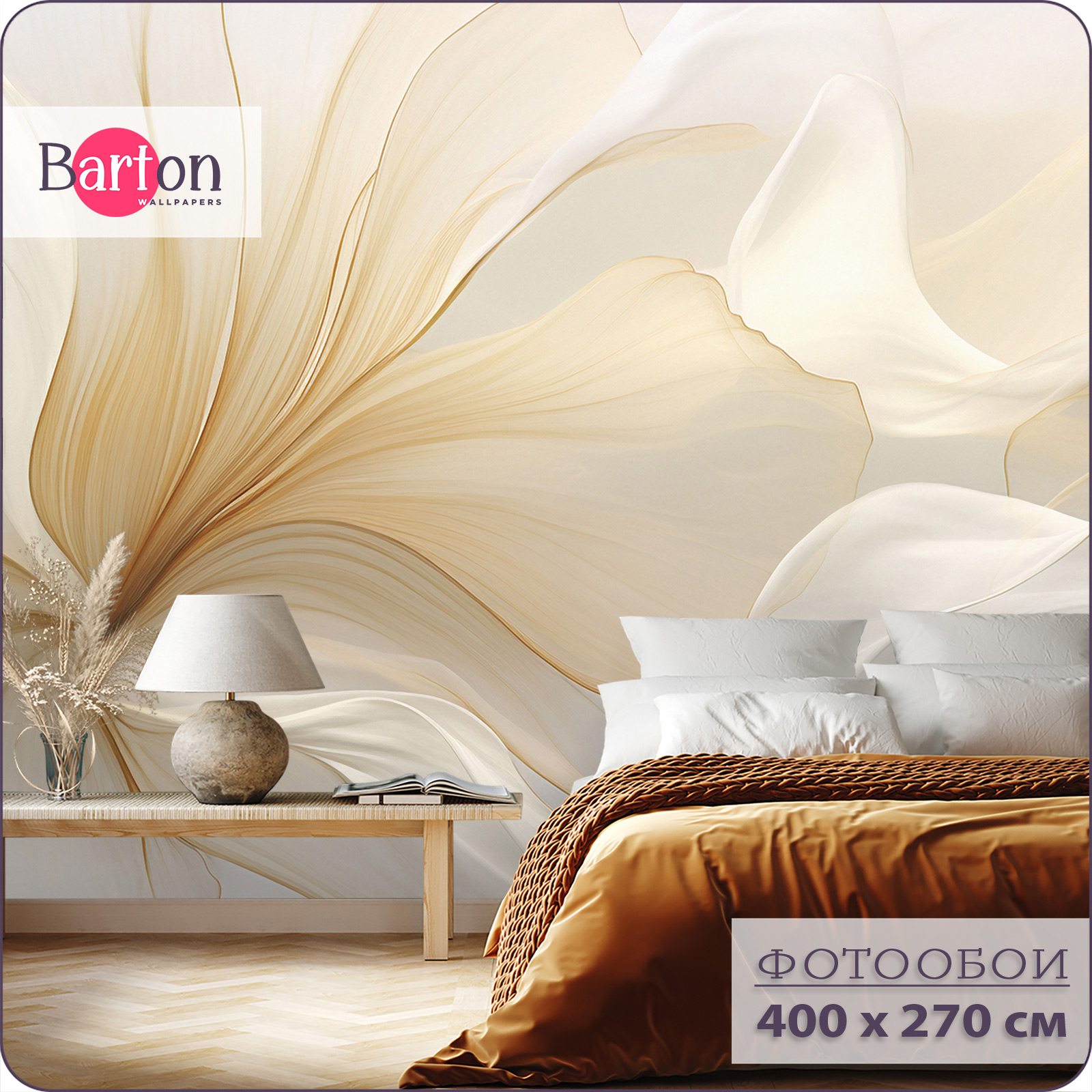 Фотообои флизелиновые 3d Bartonwall Абстракция Цветы 400х270 см M24004-B, Бежевый, M240
Фотообои флизелиновые 3d Bartonwall Абстракция Цветы 400х270 см M24004-B, Бежевый, M240
