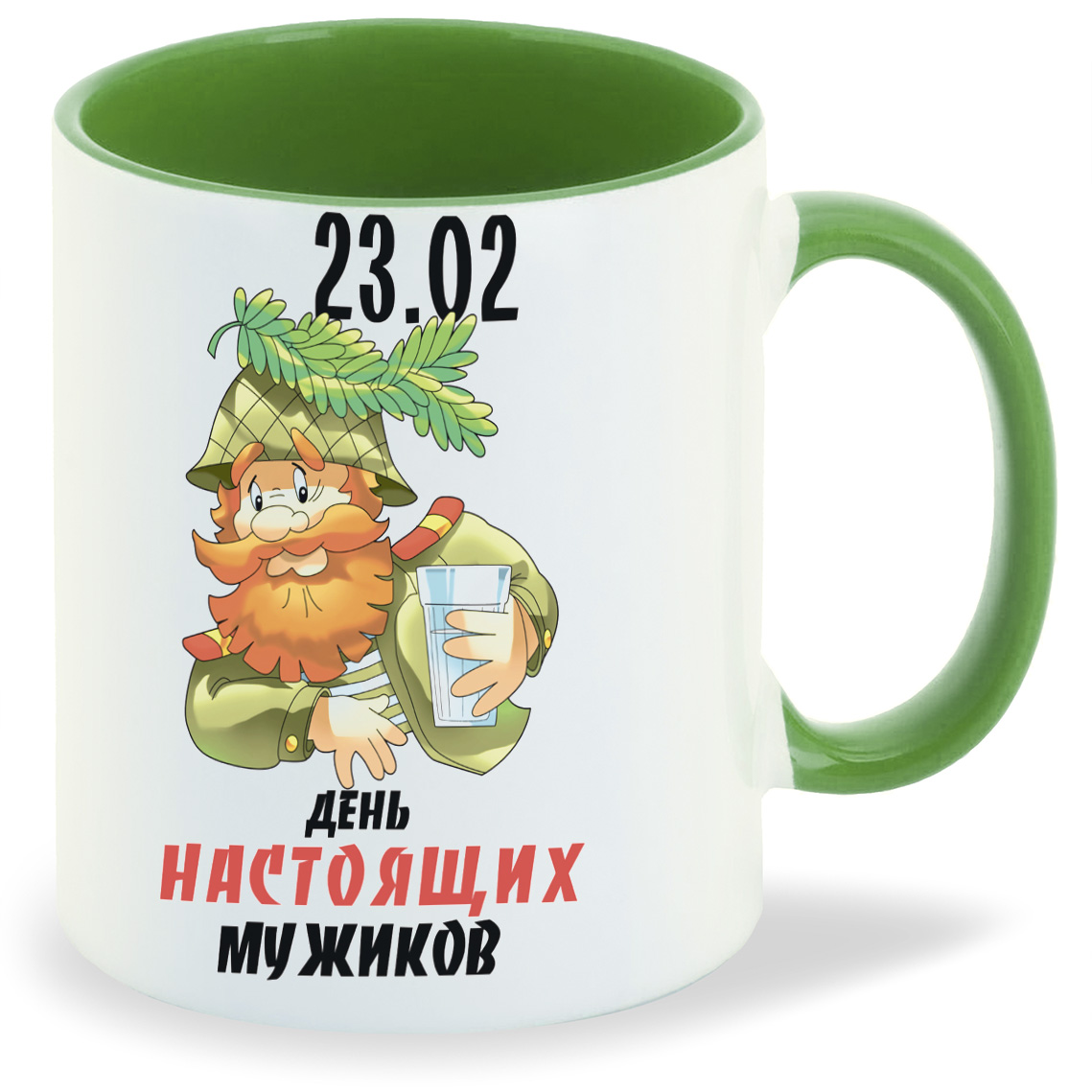 Кружка CoolPodarok 23 февраля день настоящих мужиков, 23 февраля день настоящих мужиков
Кружка CoolPodarok 23 февраля день настоящих мужиков, 23 февраля день настоящих мужиков