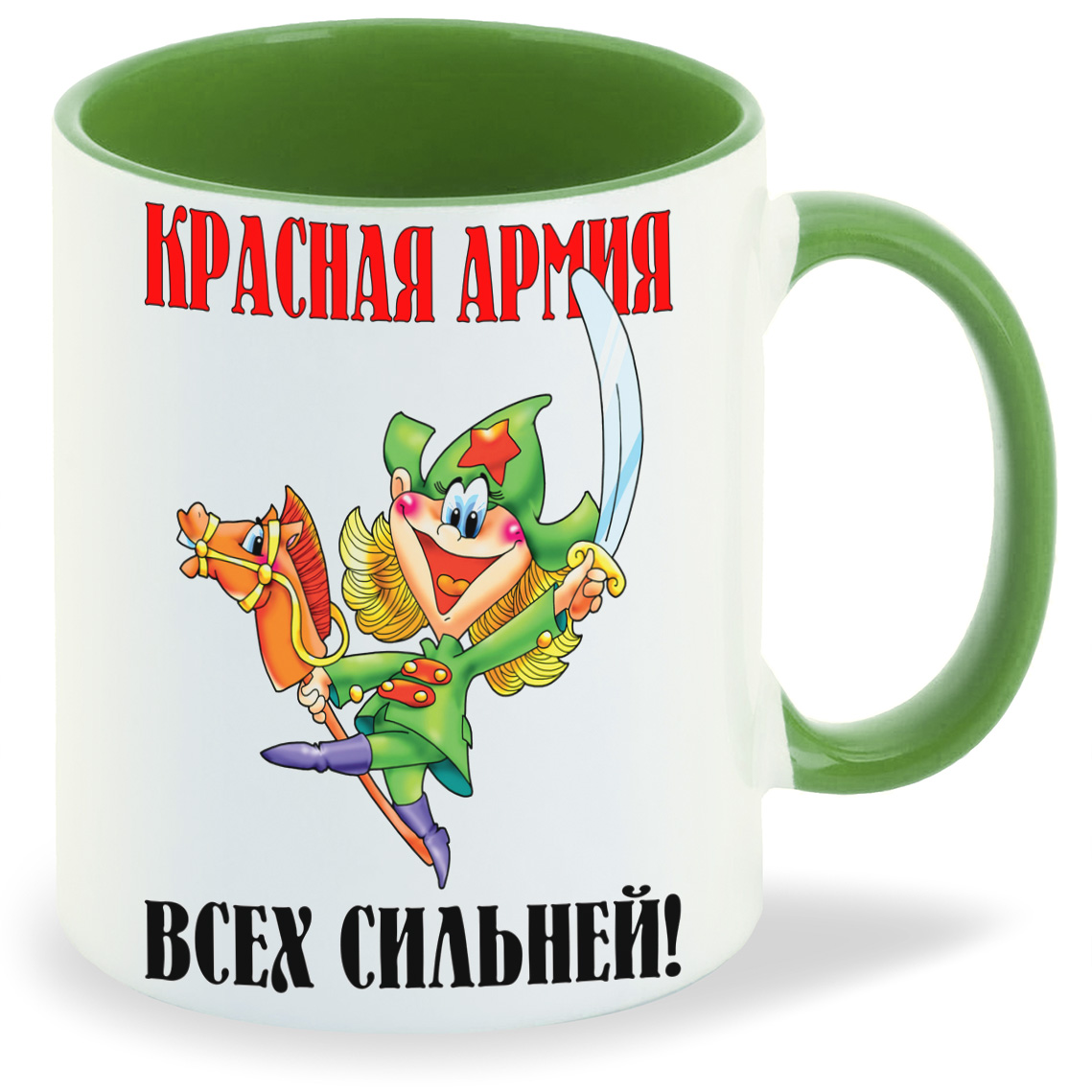 Кружка CoolPodarok Крассная армия всех сильней 23 февраля, Крассная армия всех сильней 23 февраля
Кружка CoolPodarok Крассная армия всех сильней 23 февраля, Крассная армия всех сильней 23 февраля