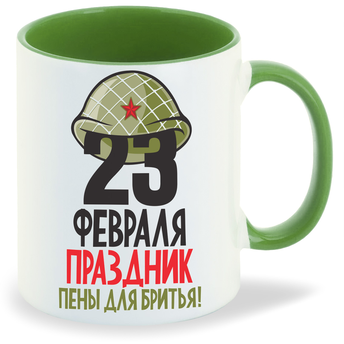 Кружка CoolPodarok 23 февраля праздник пены для бритья, 23 февраля праздник пены для бритья
Кружка CoolPodarok 23 февраля праздник пены для бритья, 23 февраля праздник пены для бритья