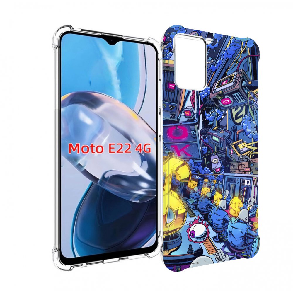 Чехол MyPads футуристичная картинка для Motorola Moto E22 4G / E22i 4G, Прозрачный, Tocco
Чехол MyPads футуристичная картинка для Motorola Moto E22 4G / E22i 4G, Прозрачный, Tocco