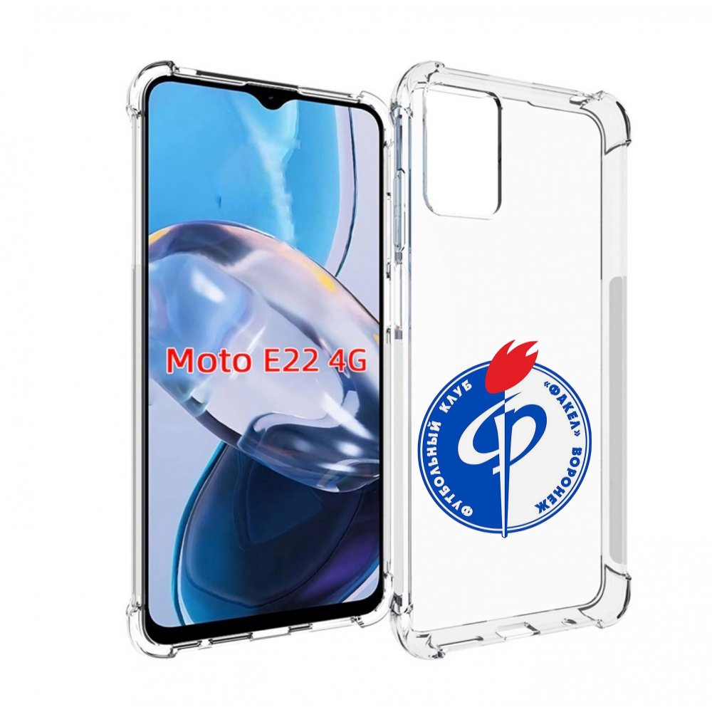 Чехол MyPads фк факел воронеж мужской для Motorola Moto E22 4G / E22i 4G, Прозрачный, Tocco
Чехол MyPads фк факел воронеж мужской для Motorola Moto E22 4G / E22i 4G, Прозрачный, Tocco