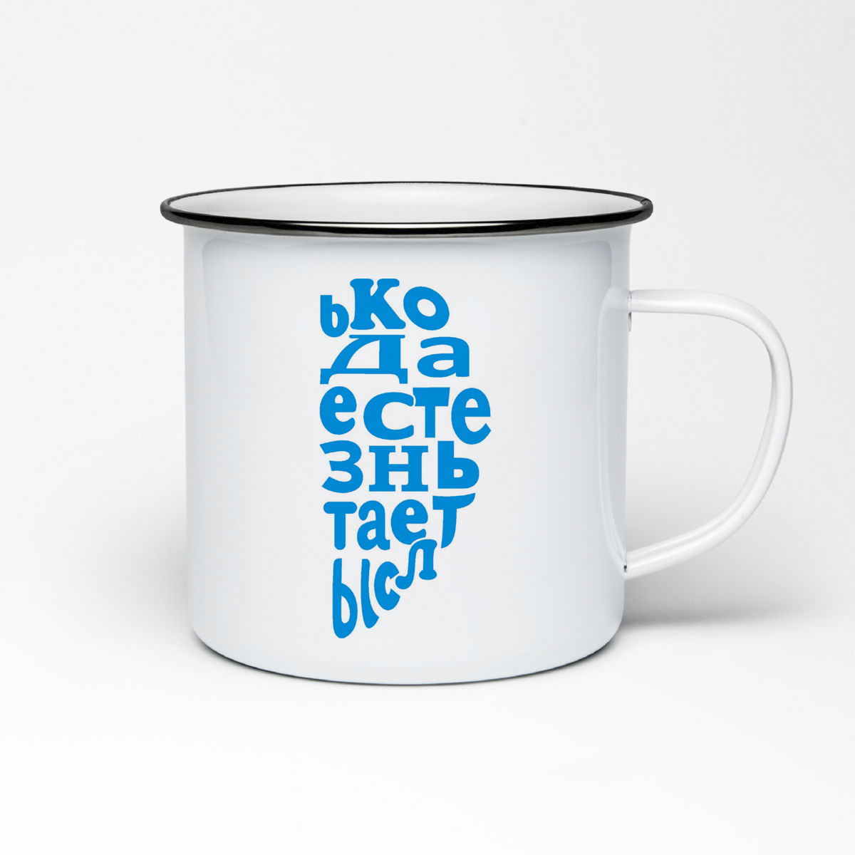 Кружка металлическая CoolPodarok Только когда мы вместе жизнь обретает смысл есть пара
Кружка металлическая CoolPodarok Только когда мы вместе жизнь обретает смысл есть пара