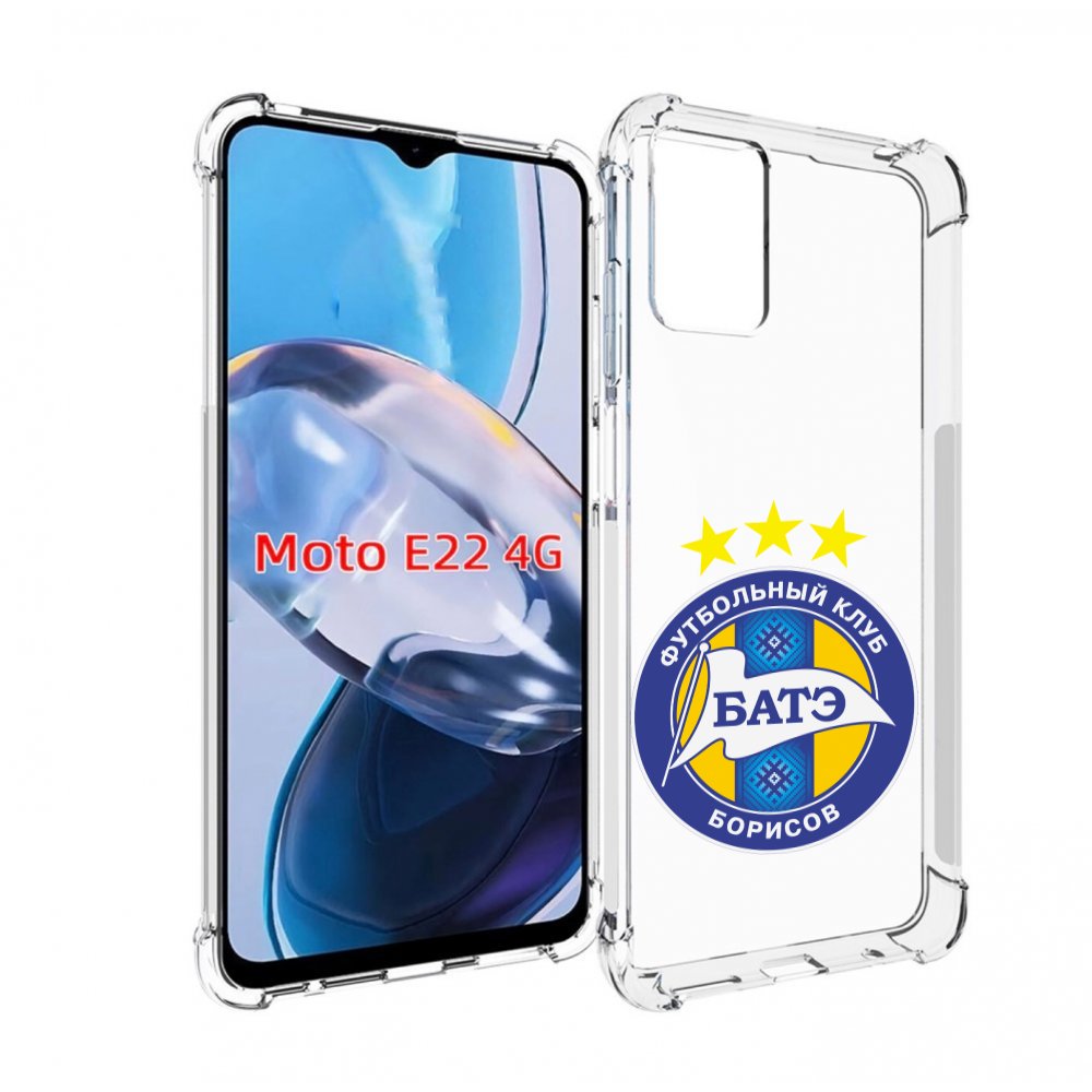 Чехол MyPads фк батэ борисов мужской для Motorola Moto E22 4G / E22i 4G, Прозрачный, Tocco
Чехол MyPads фк батэ борисов мужской для Motorola Moto E22 4G / E22i 4G, Прозрачный, Tocco