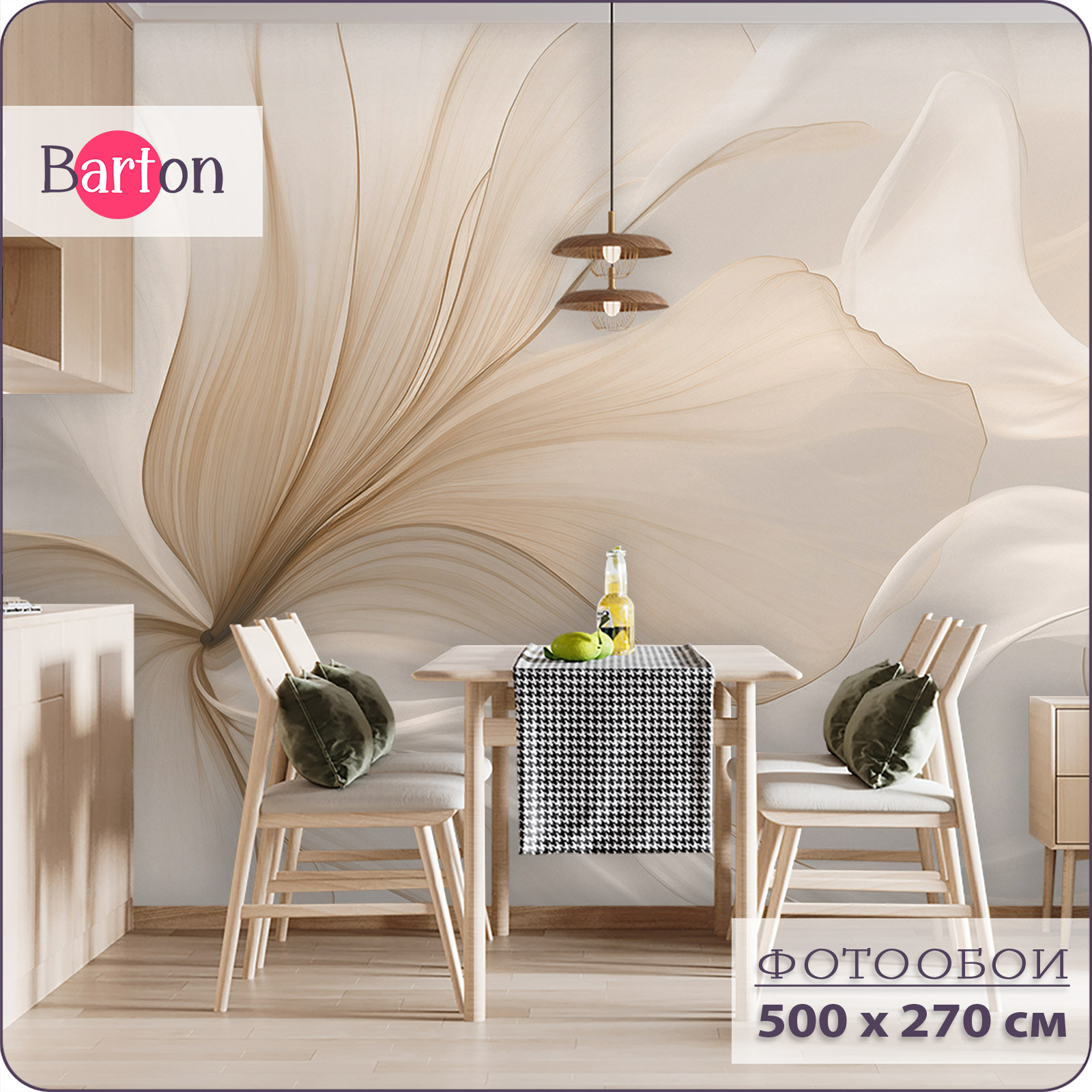 Фотообои флизелиновые 3d Bartonwall Абстракция Цветы 500х270 см M24005, Коричневый, M240
Фотообои флизелиновые 3d Bartonwall Абстракция Цветы 500х270 см M24005, Коричневый, M240
